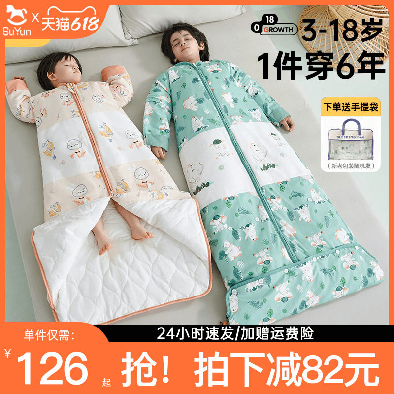 儿童睡袋春秋冬季秋冬款恒温中大童加厚宝宝防踢被子神器四季通用