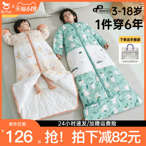 宝宝睡袋四季通用可调衣长可脱胆