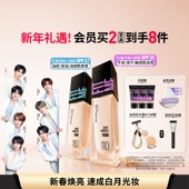 时代少年团 美宝莲FITME白月光小方瓶粉底液干皮遮瑕水润持久