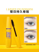 Maybelline New York Yellow Fat Fat Super Dense Mascara Easy to Remove, slender, curly, thick, waterproof, sweat-proof and non-smudge thumbnail 4