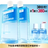 美宝莲纽约眼唇卸妆水液卸妆油眼部唇部三合一温和清洁净澈Z