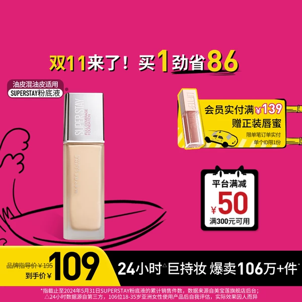 Товары от 媚比琳旗舰店