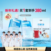 时代少年团 美宝莲纽约眼唇卸妆水液卸妆油眼部唇部三合一Z