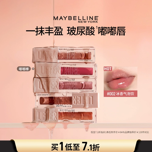 Питательный блеск для губ, бальзам для губ с гиалуроновой кислотой, помада, интенсивное увлажнение