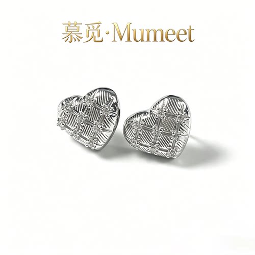 Mumeet/慕觅镀K高级轻奢纹理爱心银针耳钉