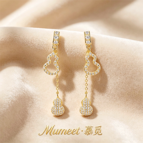 Mumeet/慕觅镀K拉丝锆石简约轻奢耳圈耳环