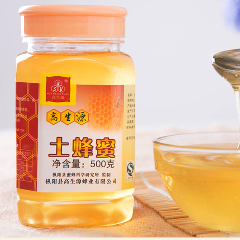 高生源 纯正土蜂蜜天然农家自产百花蜂蜜500g/250g