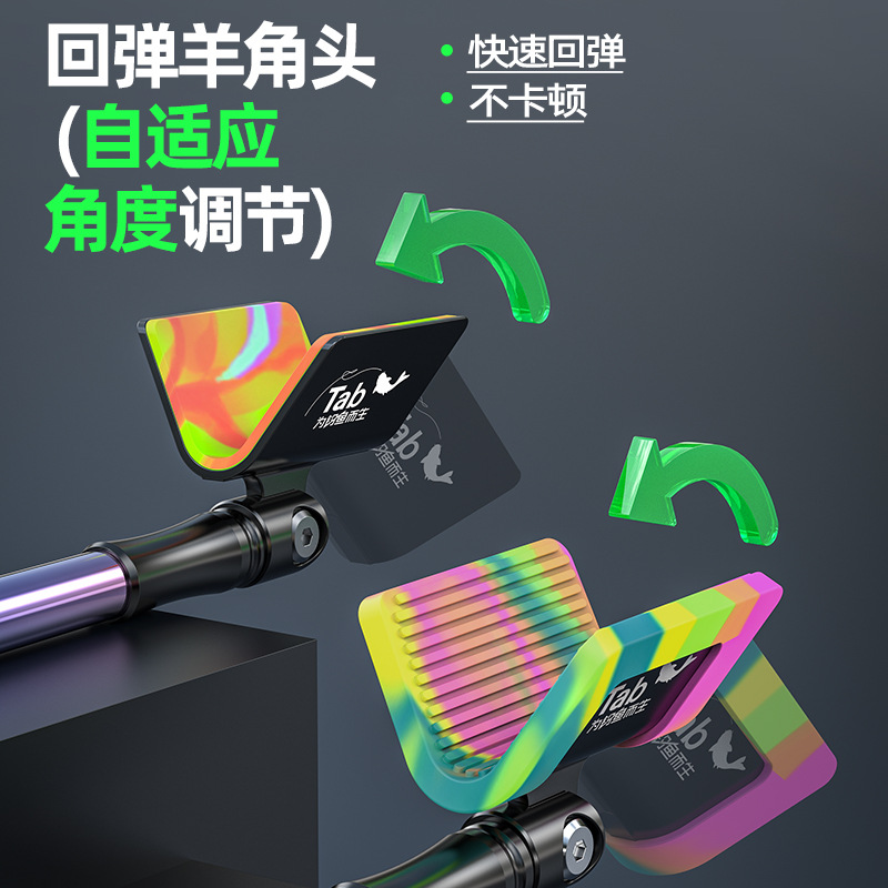 Tab竞技支架头黑坑自动回弹钓鱼架杆鱼竿支架炮台配件羊角头