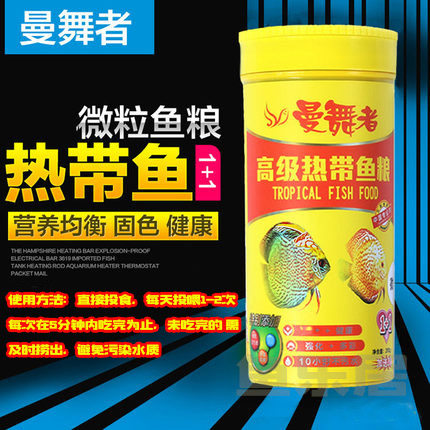 三友创美曼舞者热带鱼粮图片