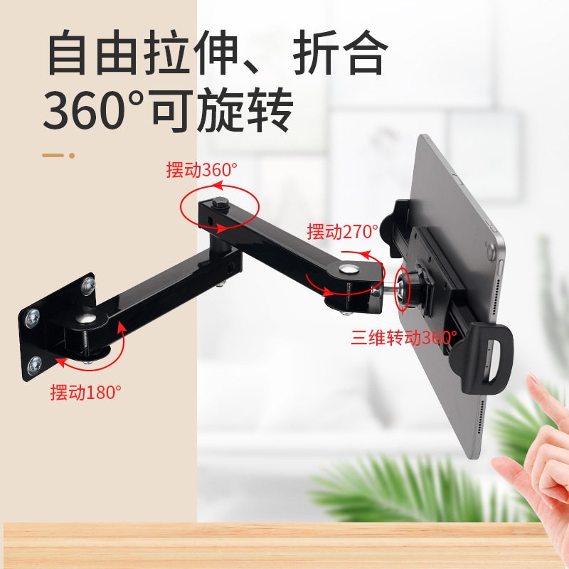 平板电脑两节伸缩夹架,便携屏幕壁可旋转支架,Ipad等墙面折叠挂