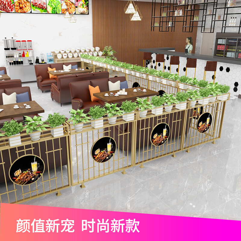铁艺屏风花架餐厅半截过道甜品火锅卡座饭店奶茶护栏绿植装饰隔断