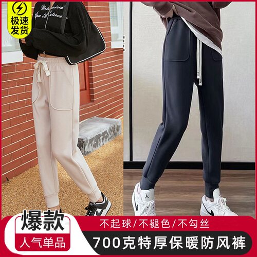 秋冬加绒加厚保暖防风裤休闲卫裤