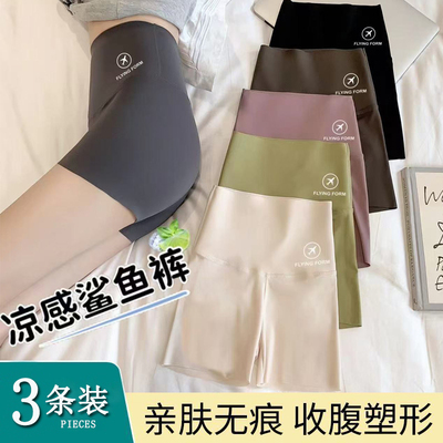 夏季冰丝防走光安全裤女高腰收腹