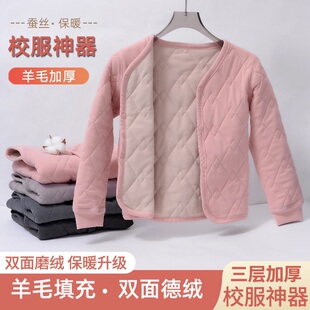 儿童校服神器冬季加厚羊毛保暖内衣套装内搭小学生棉袄棉衣女棉服