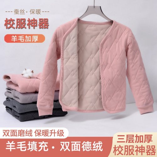冬季加厚校服神器羊毛保暖内衣