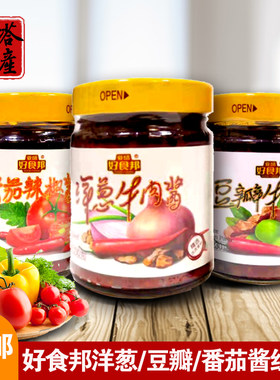 亚盛好食邦甘肃金塔辣椒酱豆豉