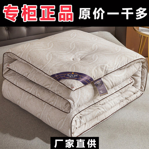 四季通用被芯桑丝棉被春秋款