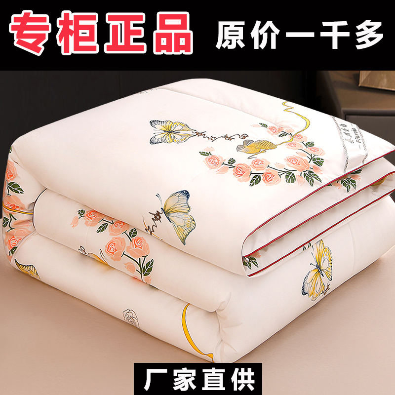 专柜桑丝被子春秋被正品丝棉被芯空调被夏季夏凉薄被双人四季通用