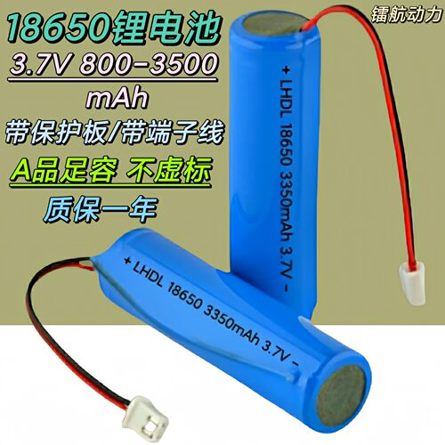 适用得胜E300/E6/188/E8M 9M E180M扩音器可充电锂电池小蜜蜂话筒