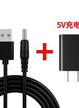 适用得胜E6E89M/E188/180M/E200W扩音小蜜蜂话筒充电线头1A充电器