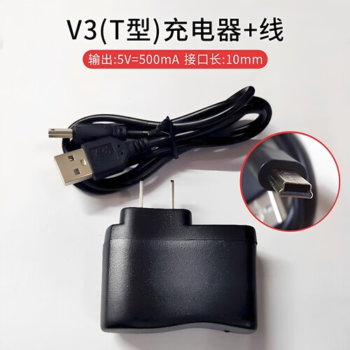 适用得胜E126/E129/E136/E190/E6小蜜蜂扩音器电线充电器充电头