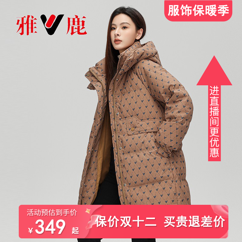 2024冬季新款中长款羽绒服
