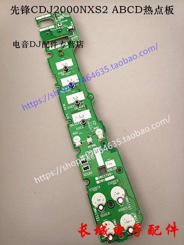 原装先锋CDJ2000nxs2打碟HOT CUE ABC电路板触点主板DWX3700