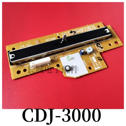 原装先锋CDJ3000打碟免焊接调速推杆电位器带板tempo推子DWX4266