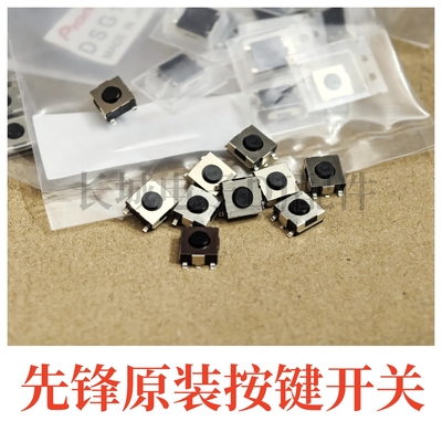 先锋CDJ3000 XDJXZ XDJAZ打碟机播放原装按键触点开关按钮DSG1151