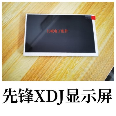 原装先锋XDJXZ XDJRX RR 700数码控制器XDJ1000液晶显示屏触摸屏