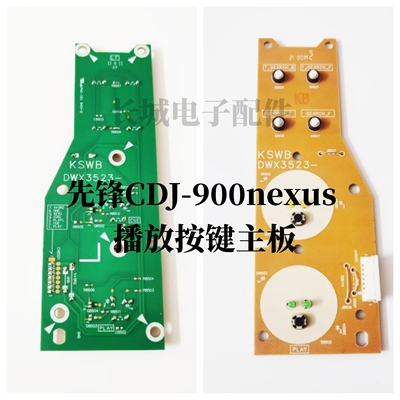 先锋CDJ900nexus播放按键主板