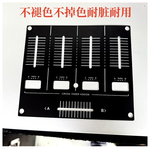 先锋混音台DJM-900NEXUS 900SRT推子面板保护贴膜专用贴纸保护贴
