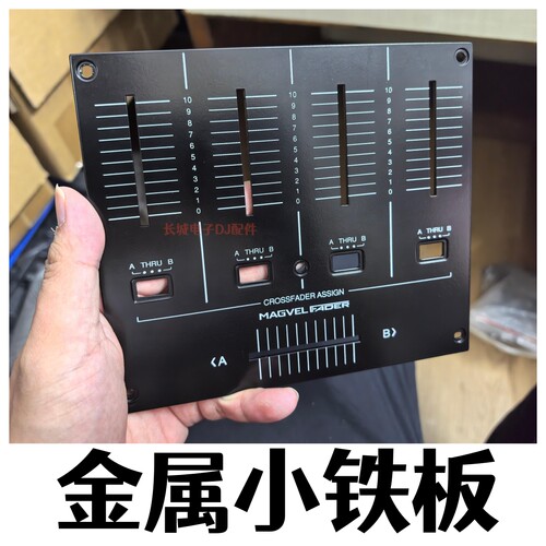 先锋DJM-TOUR1混音台配件