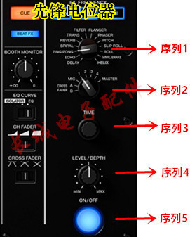 先锋混音台原装电位器