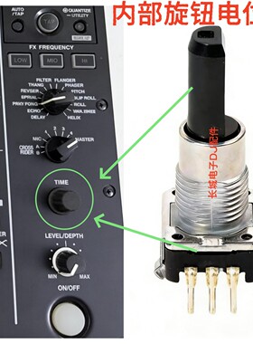 先锋DJM900nxs2 750 800 850 700混音效果时间旋钮电位器DSX1064