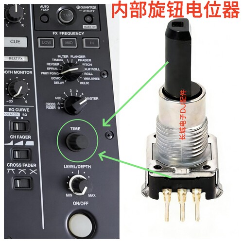 先锋DJM900nxs2 750 800 850 700混音效果时间旋钮电位器DSX1064