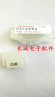 原装先锋DJM-900 900NEXUS 900SRT 2000耳机监听CUE按键DAC2503