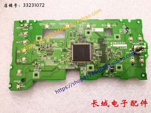 原装先锋CDJ-2000NXS2显示屏驱动电路板DISPLAY DRIVE DWX3693