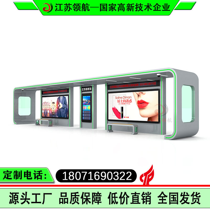 公交候车亭厂家低价定制
