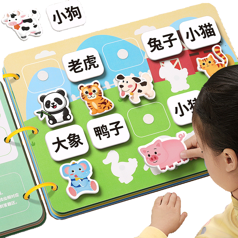 识字认字启蒙早教撕撕书宝宝玩具
