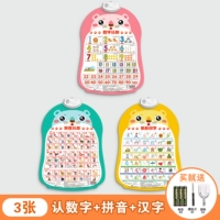 3 картинки [распознавать цифры+пийнсин+китайские иероглифы]