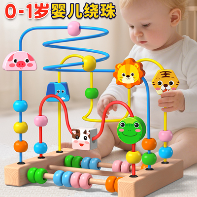 【6个月以上绕珠玩具】手眼协调