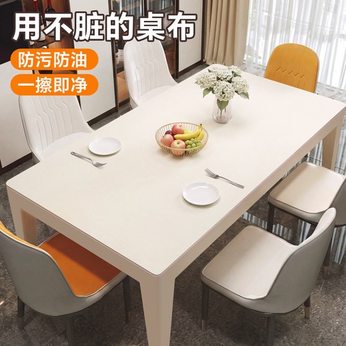 防水防油防污】一擦即净餐垫
