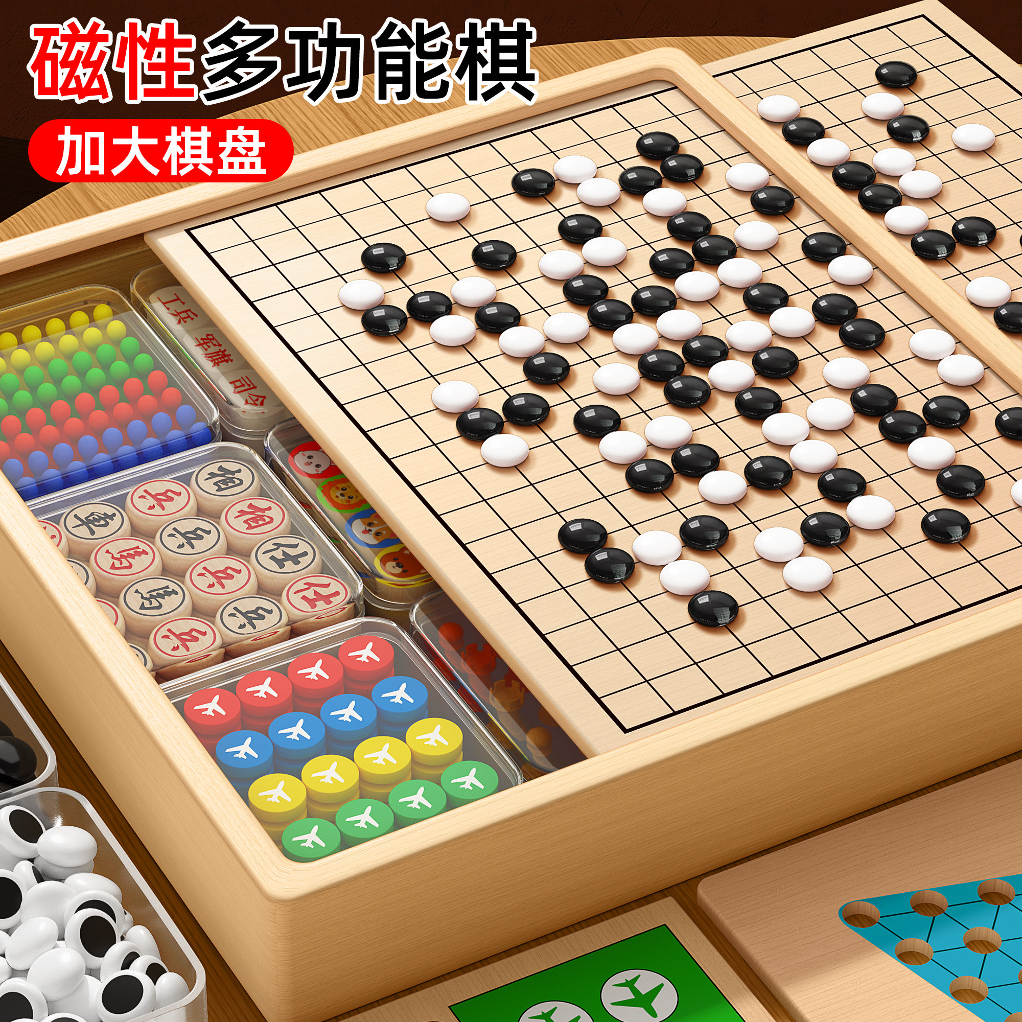 【升级强磁】加大带磁性儿童玩具
