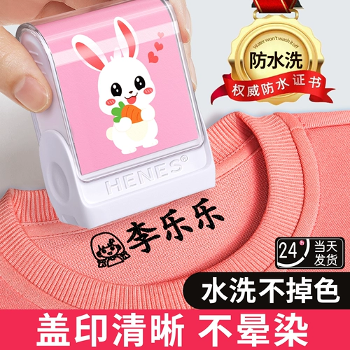 Печать для детского сада, детская водонепроницаемая именная наклейка