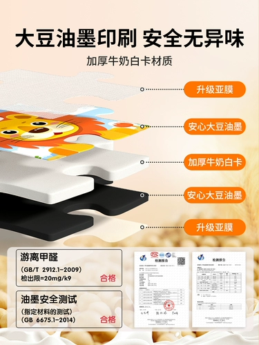 Магнитная головоломка, магнитная игрушка для раннего возраста для мальчиков, 3 лет, 6 лет