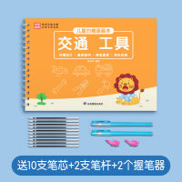 Children's groove pen control training drawing book, simple drawing, coloring book for kindergarten senior class, picture book, introduction to drawing thumbnail 5