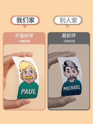 Детская интеллектуальная интеллектуальная игрушка для мальчиков, костюм мальчика цветочника, интеллектуальное развитие, мозговой штурм, 3-6 лет, подарок на день рождения