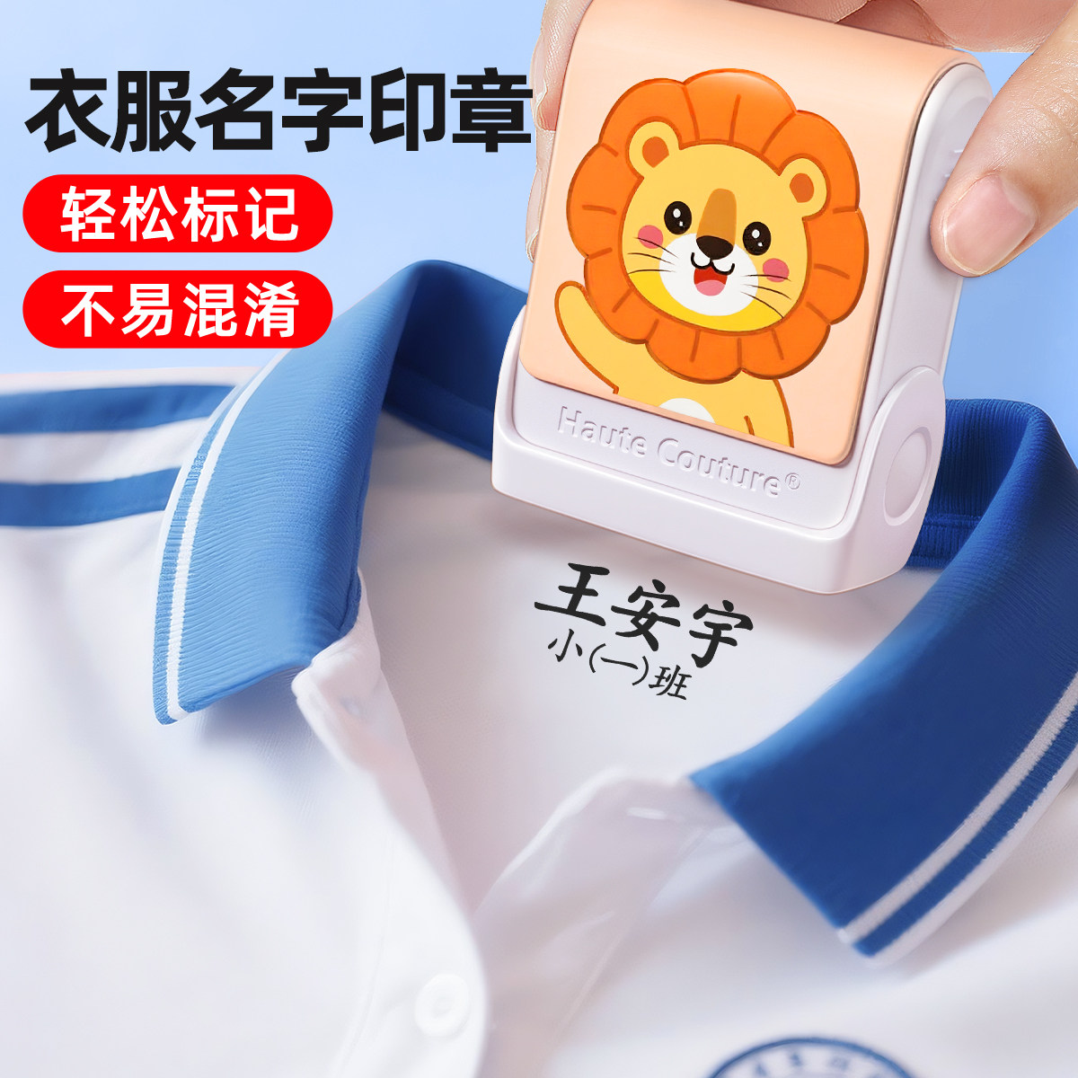 【当天发货】水洗3000天不掉色