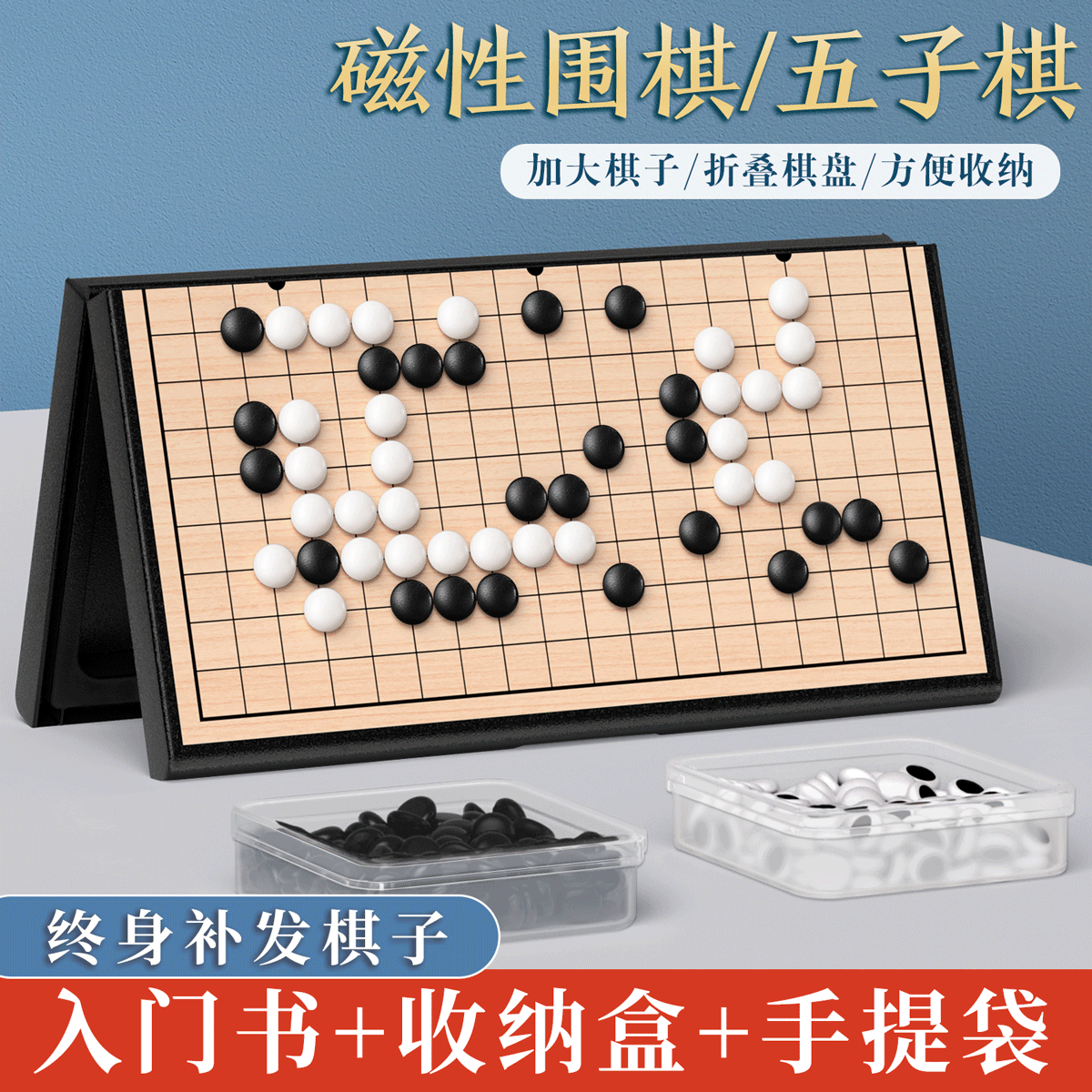 六一儿童节礼物益智玩具